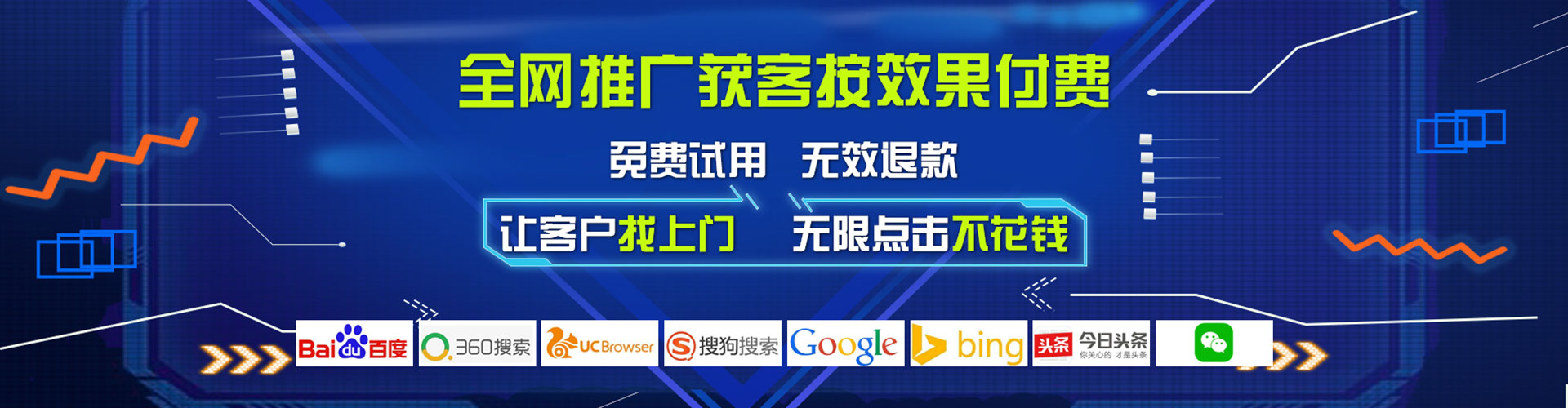 牡丹江网络推广开户