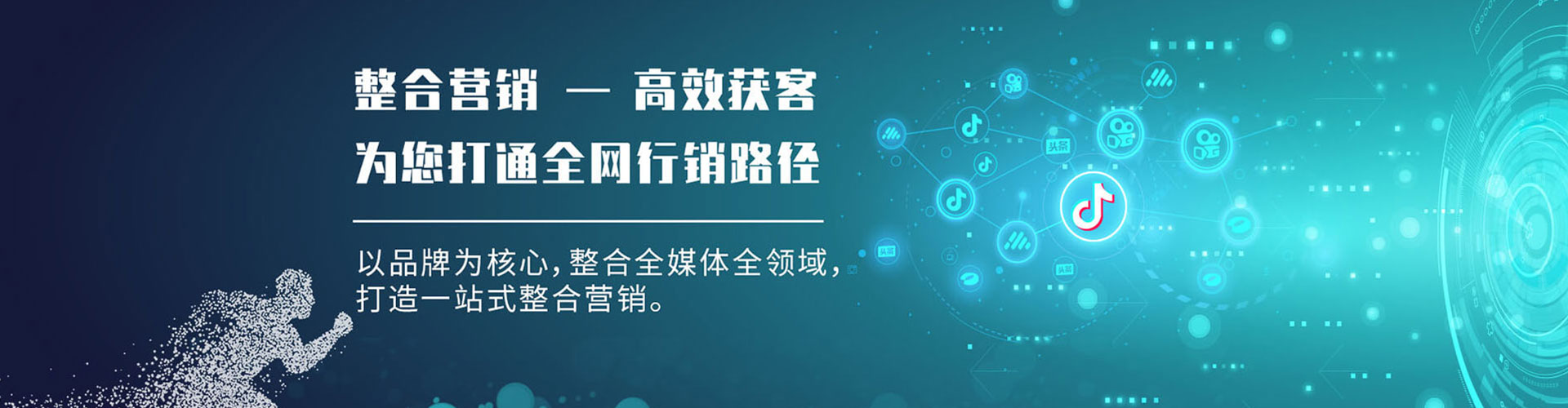 牡丹江百度竞价包年