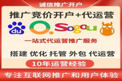 百度竞价推广运营策略实战：提升广告质量与效果